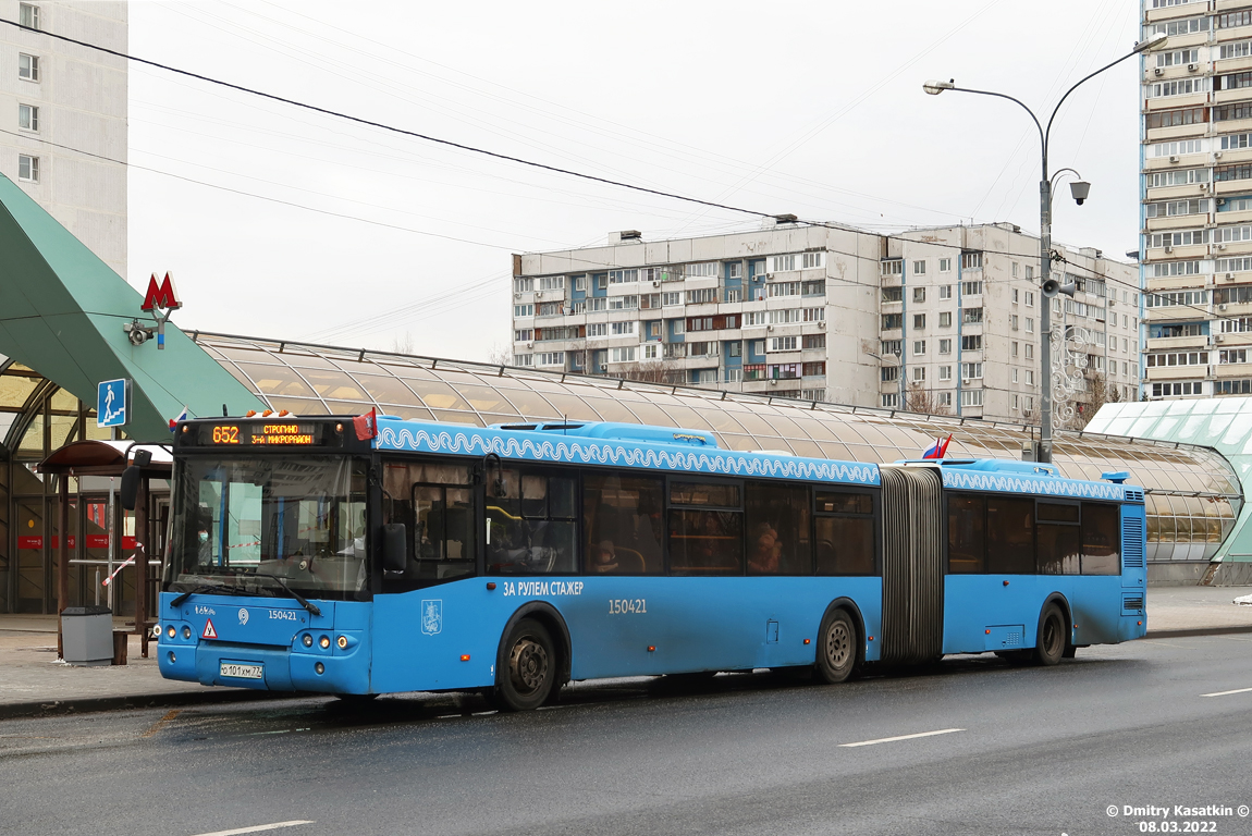 Москва, ЛиАЗ-6213.22-01 № 150421