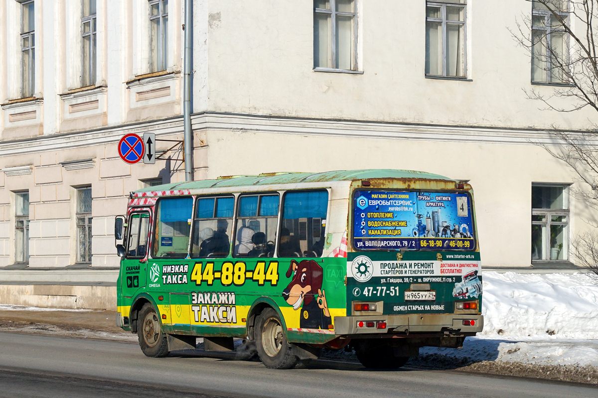 Архангельская область, ПАЗ-32054 № Н 965 УУ 29