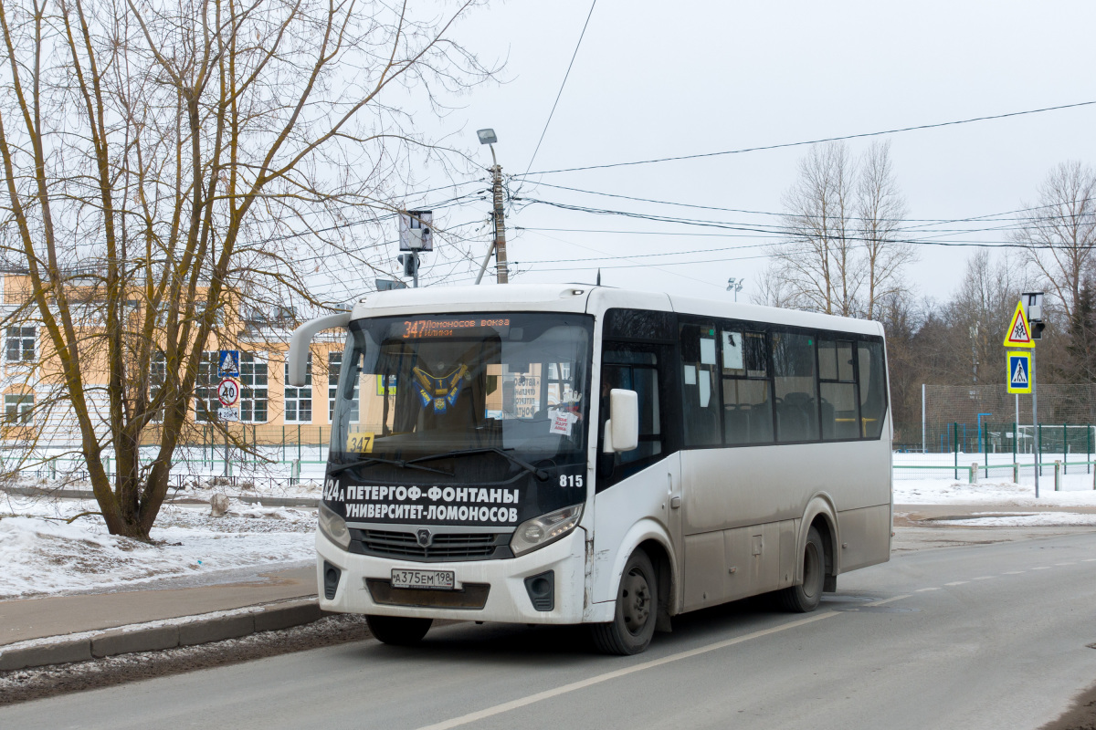 Санкт-Петербург, ПАЗ-320435-04 "Vector Next" № 815