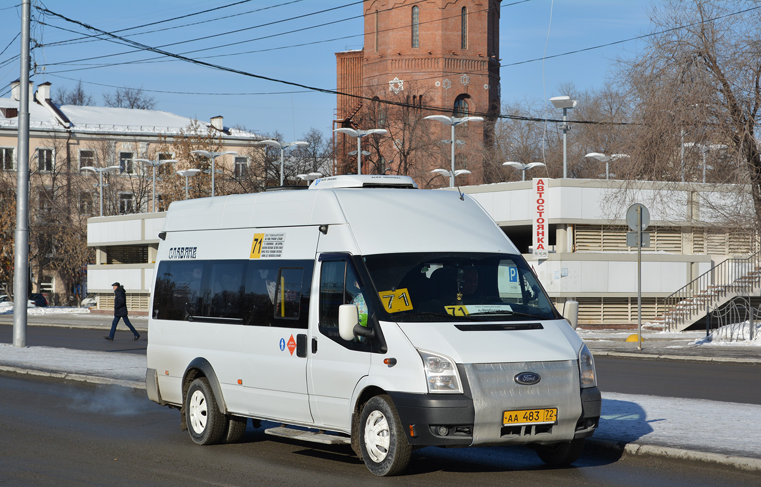 Тюменская область, Нижегородец-222709  (Ford Transit) № АА 483 72