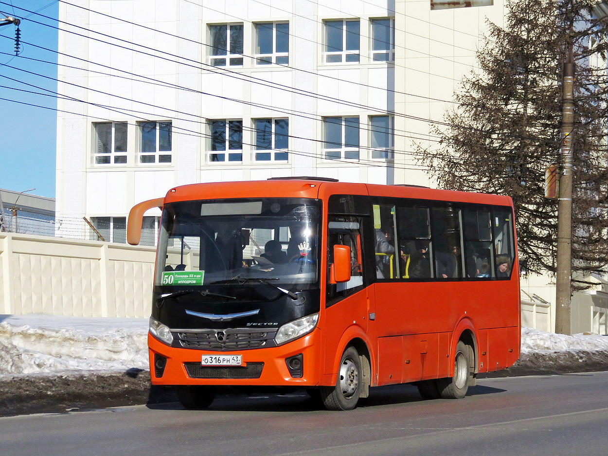 Кировская область, ПАЗ-320405-04 "Vector Next" № О 316 РН 43