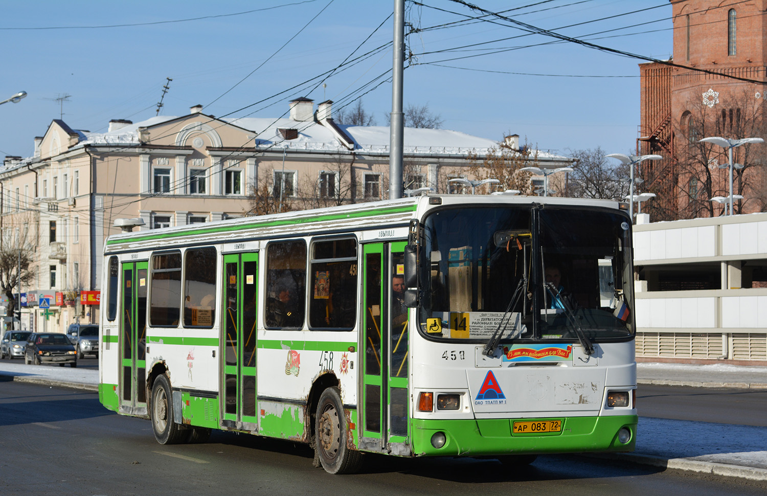 Тюменская область, ЛиАЗ-5293.00 № 458