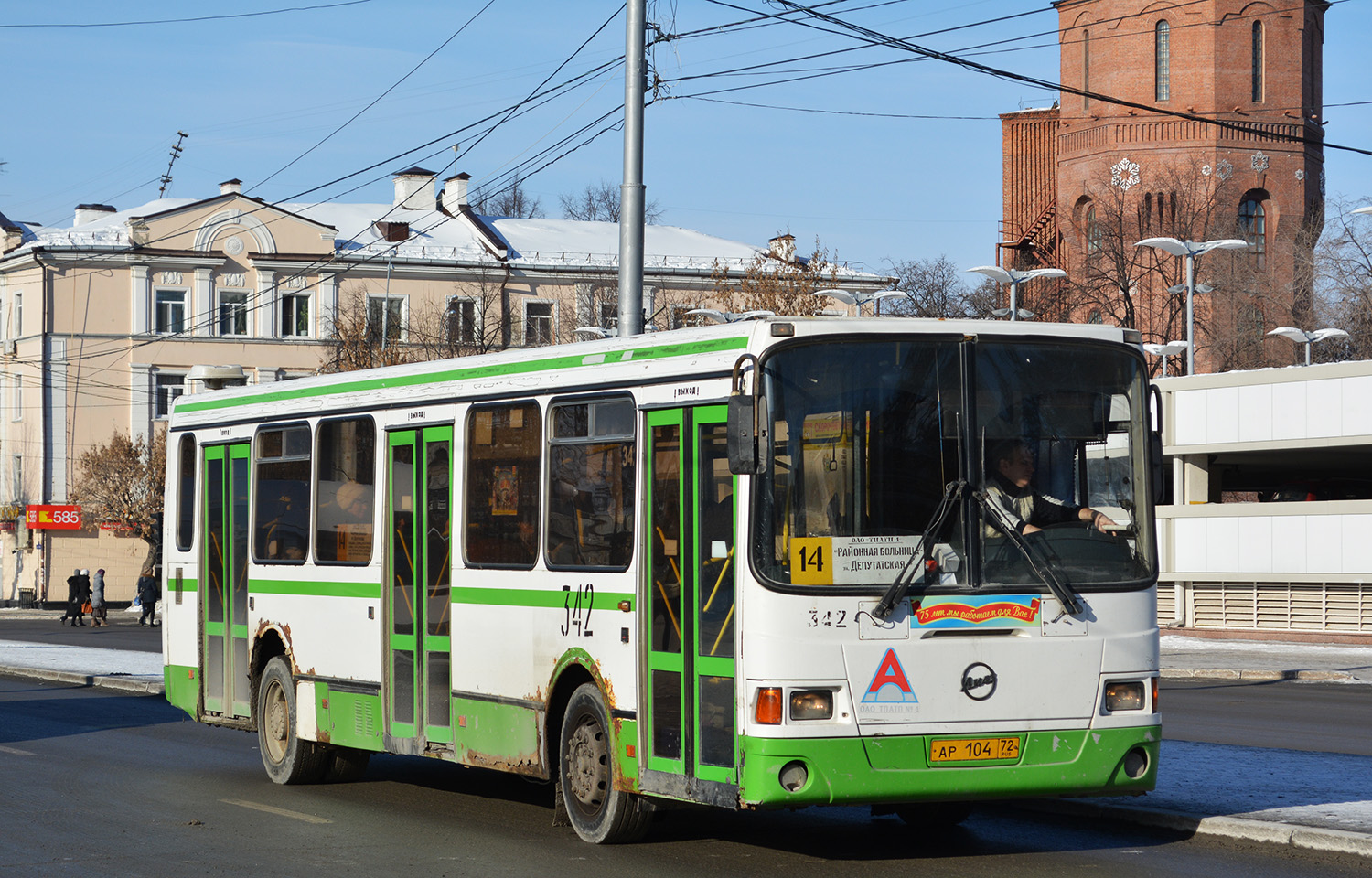 Тюменская область, ЛиАЗ-5293.00 № 342