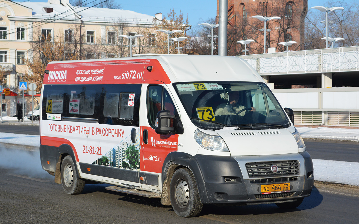 Тюменская область, Нижегородец-FST613 (FIAT Ducato) № АЕ 464 72