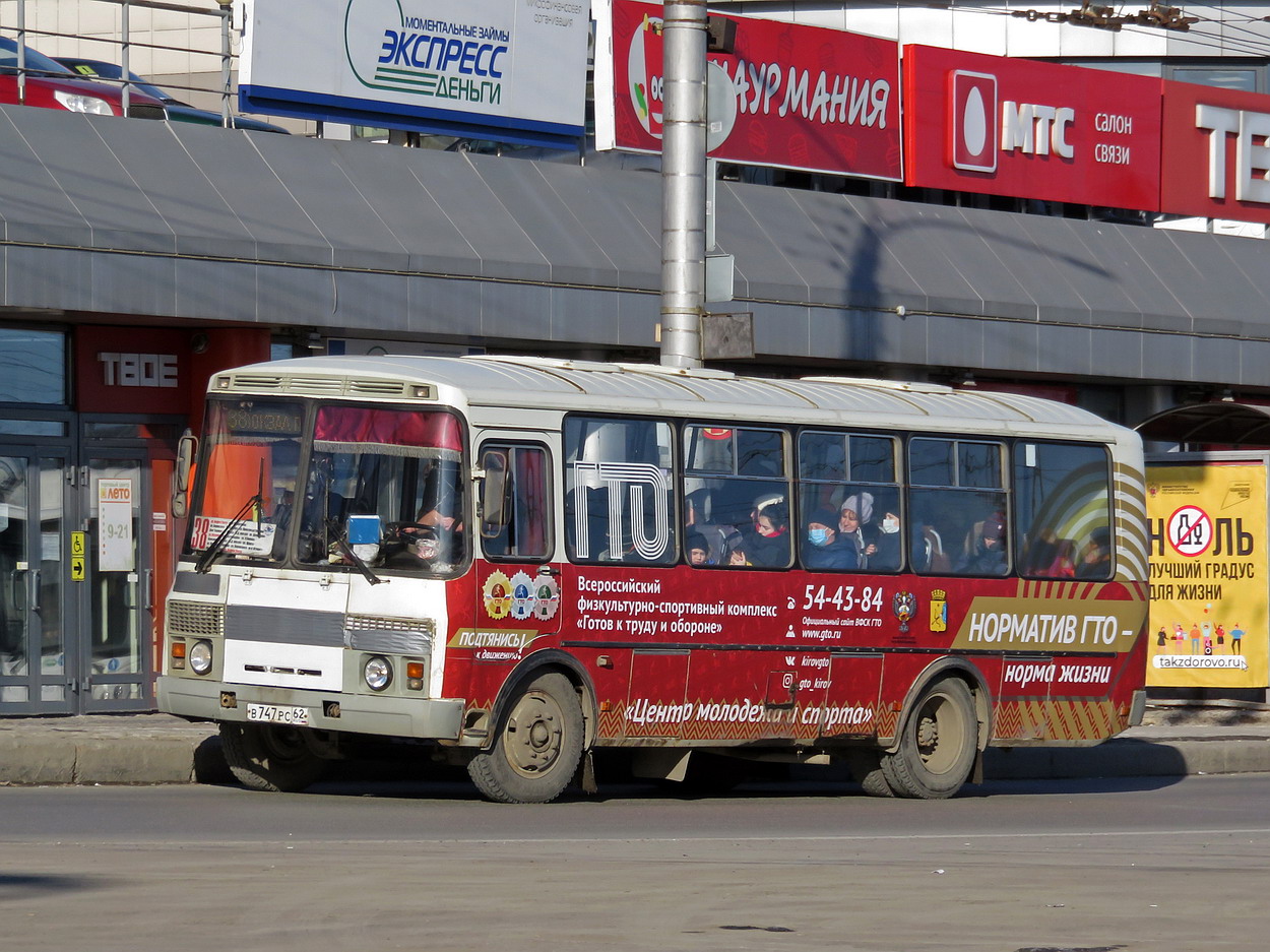 Кировская область, ПАЗ-4234 № В 747 РС 62