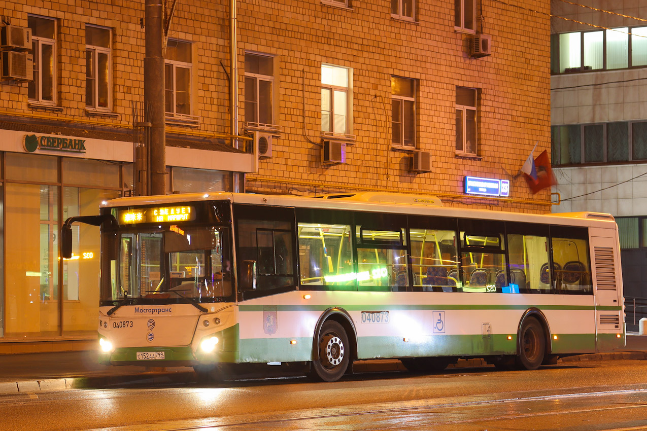 Москва, ЛиАЗ-5292.22 (2-2-2) № 040873