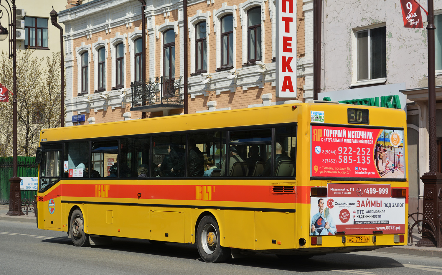 Тюменская область, Mercedes-Benz O405 № АЕ 779 72