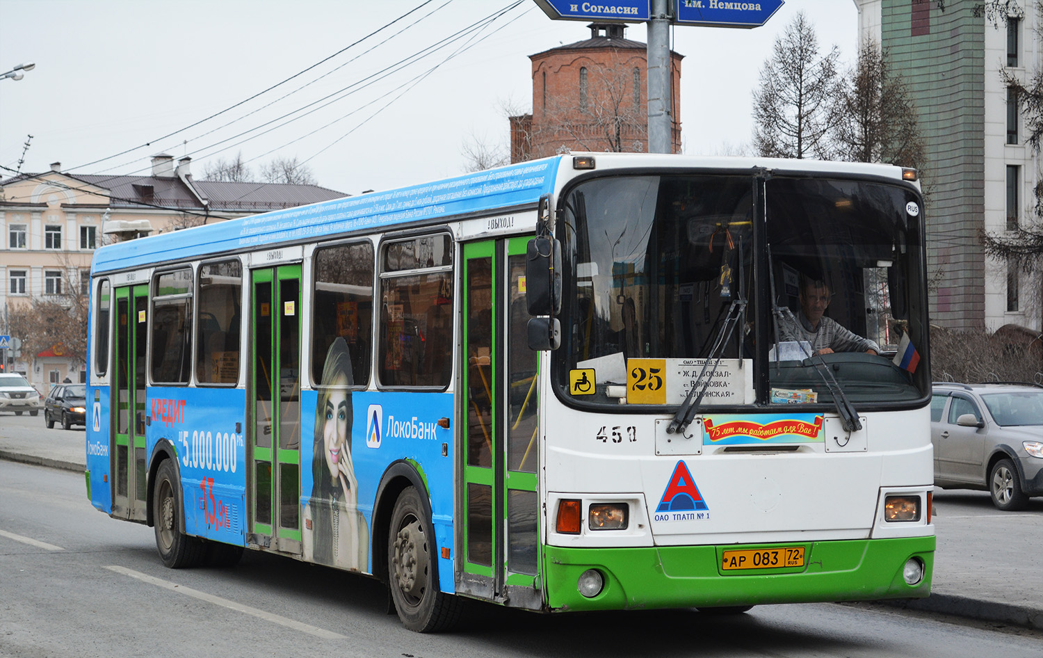 Тюменская область, ЛиАЗ-5293.00 № 458