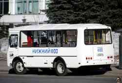 634 КБ