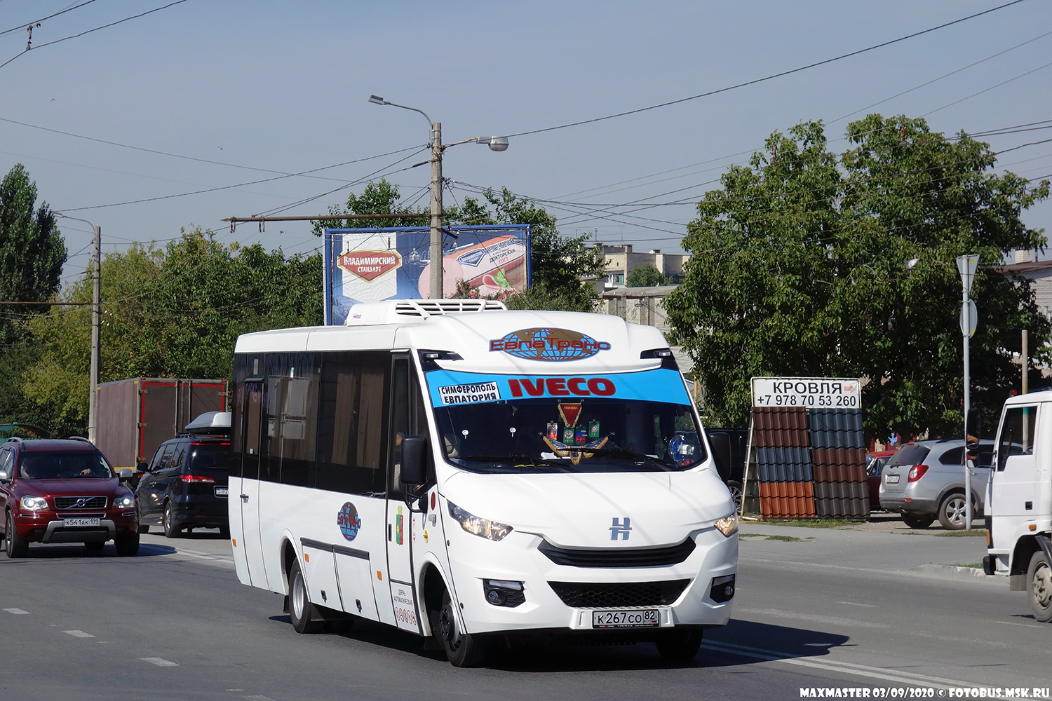 Республика Крым, Неман-420234-511 № 30