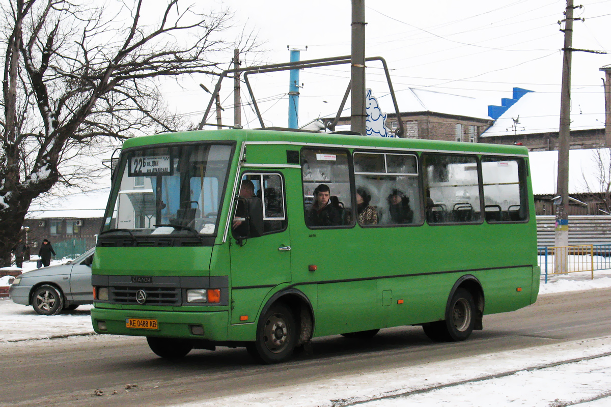 Днепропетровская область, БАЗ-А079.14 "Подснежник" № AE 0488 AB