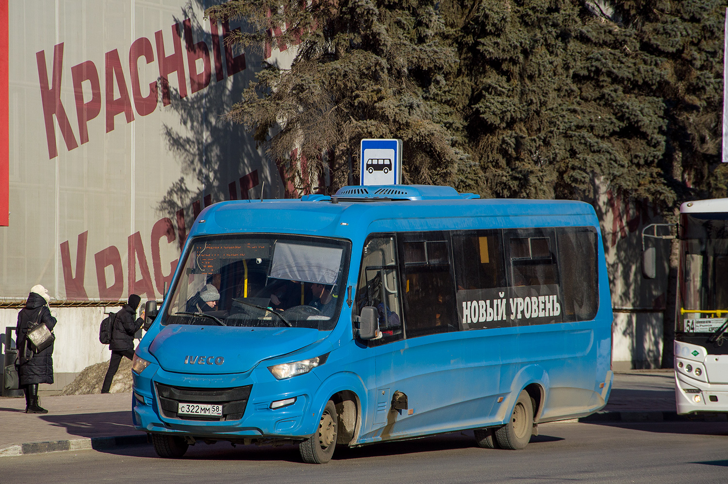 Пензенская область, Нижегородец-VSN700 (IVECO) № С 322 ММ 58