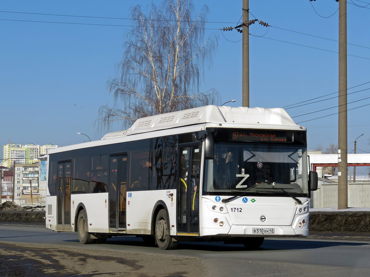 Кировская область, ЛиАЗ-5292.67 (CNG) № х712