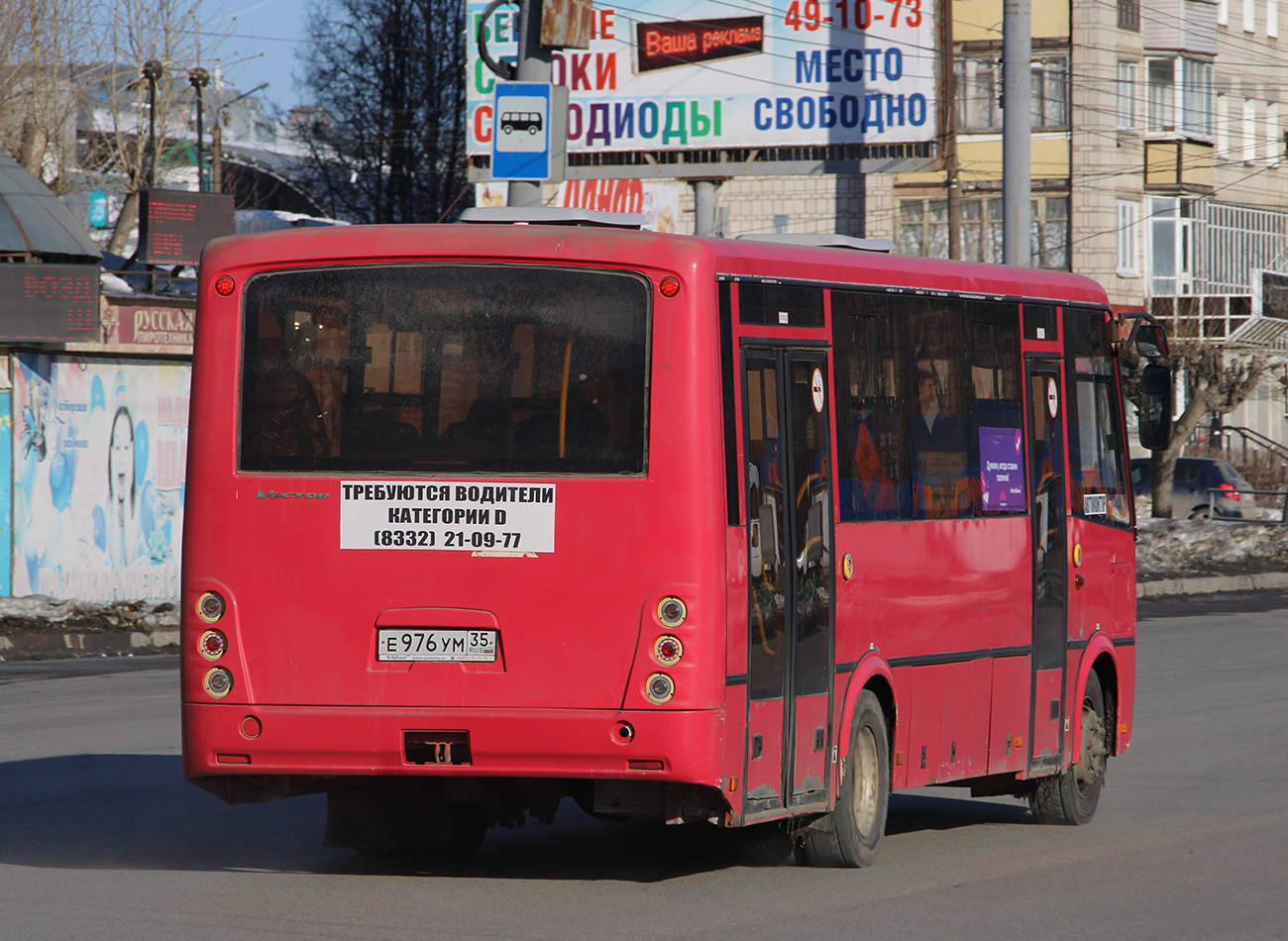 Кировская область, ПАЗ-320414-05 "Вектор" (1-2) № Е 976 УМ 35