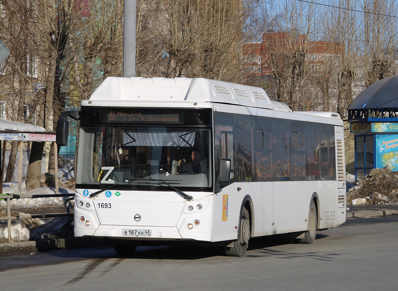 Кировская область, ЛиАЗ-5292.67 (CNG) № х693