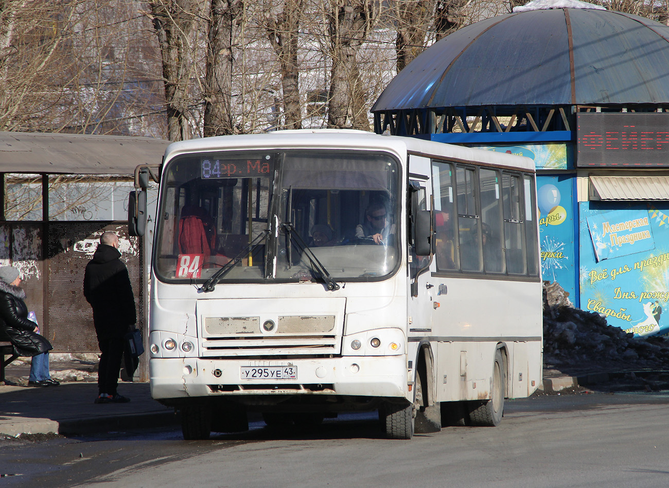 Кировская область, ПАЗ-320402-05 № У 295 УЕ 43