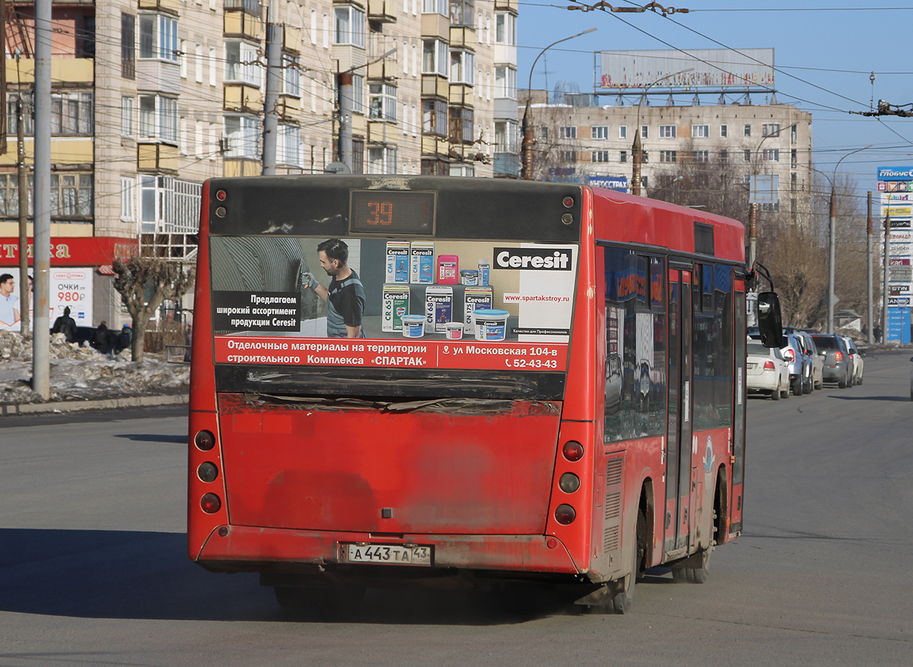 Кировская область, МАЗ-206.068 № А 443 ТА 43