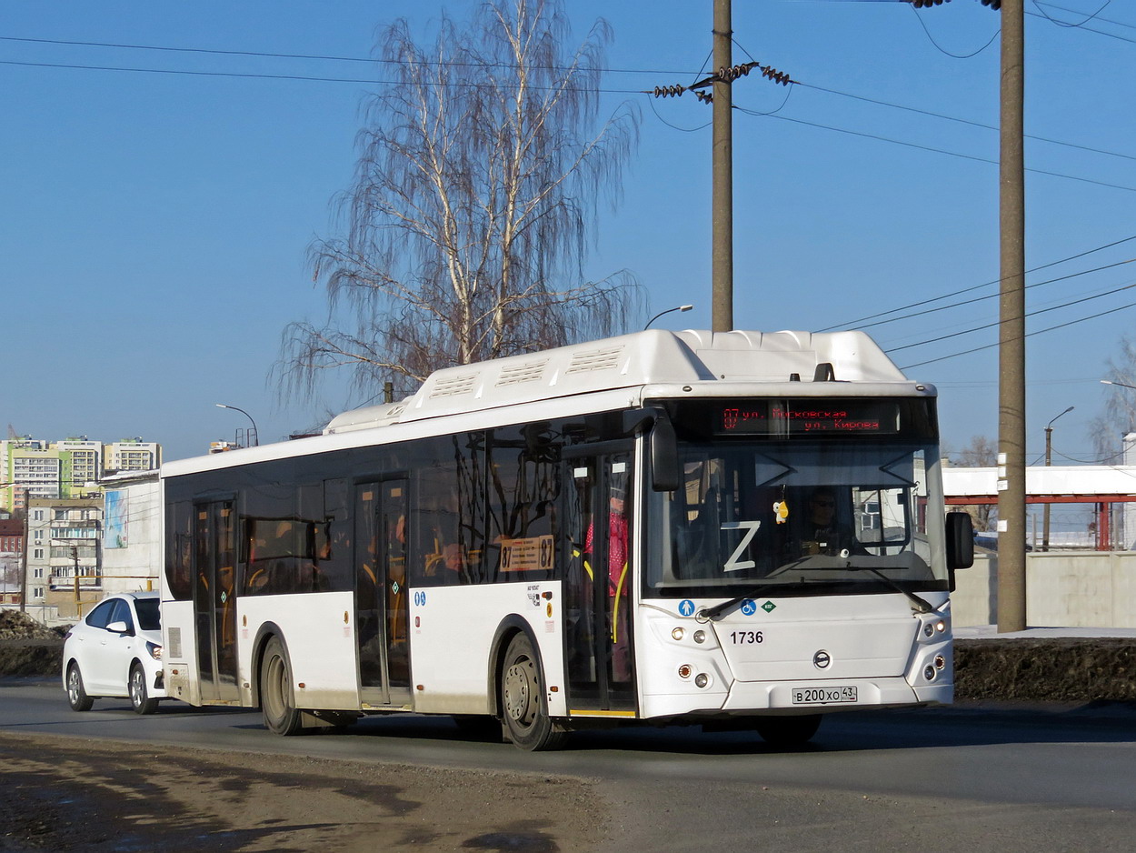 Кировская область, ЛиАЗ-5292.67 (CNG) № х736