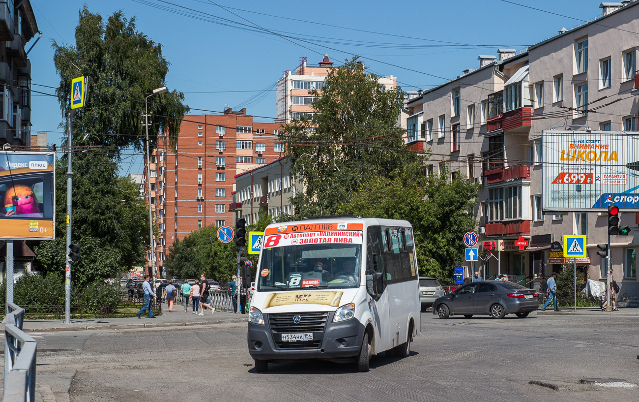 Новосибирская область, ГАЗ-A64R42 Next № Н 534 НА 154