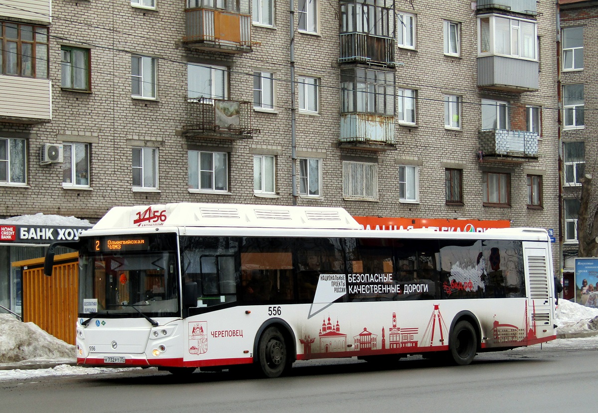 Вологодская область, ЛиАЗ-5292.67 (CNG) № 0556