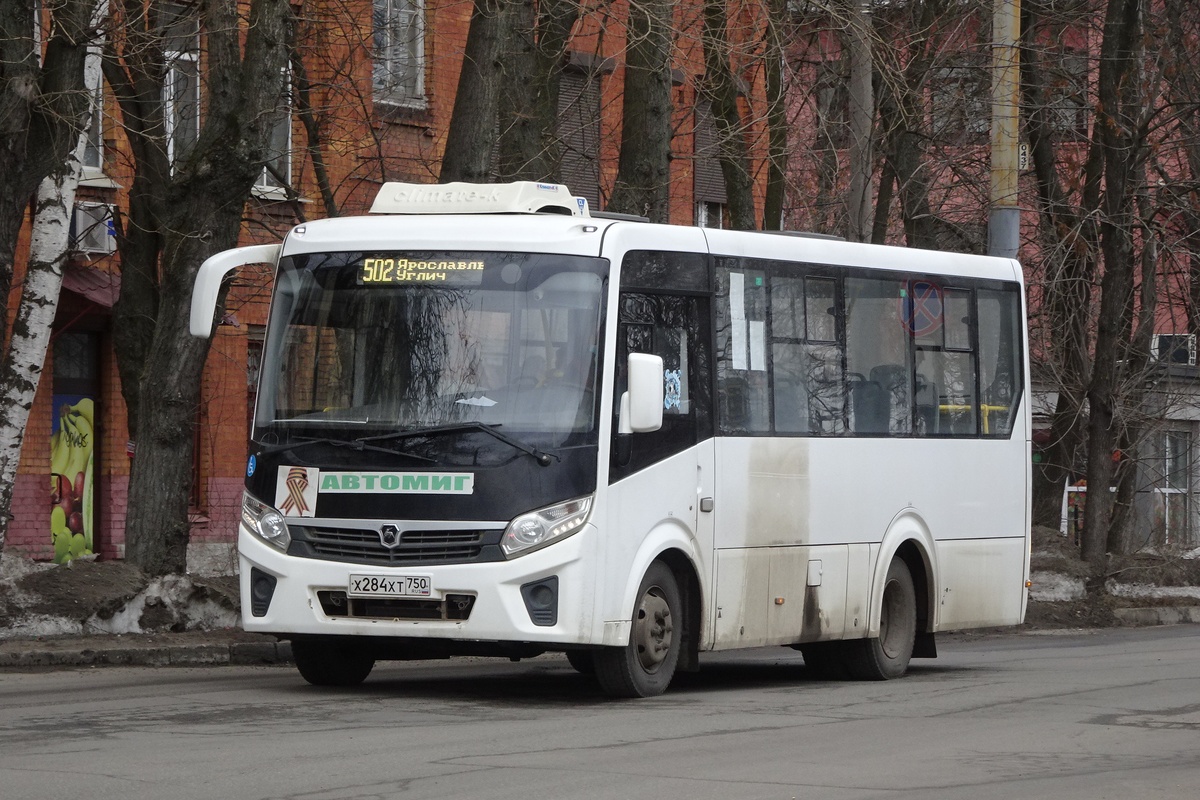 Ярославская область, ПАЗ-320435-04 "Vector Next" № 73