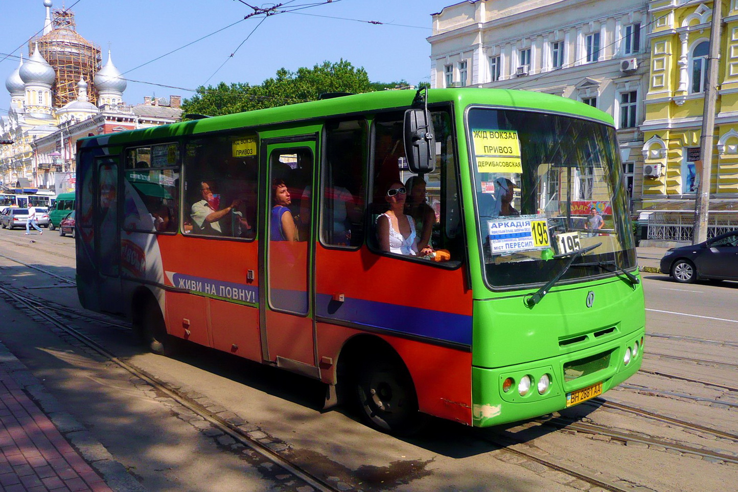 Одесская область, ХАЗ-3250.22 № BH 2881 AA