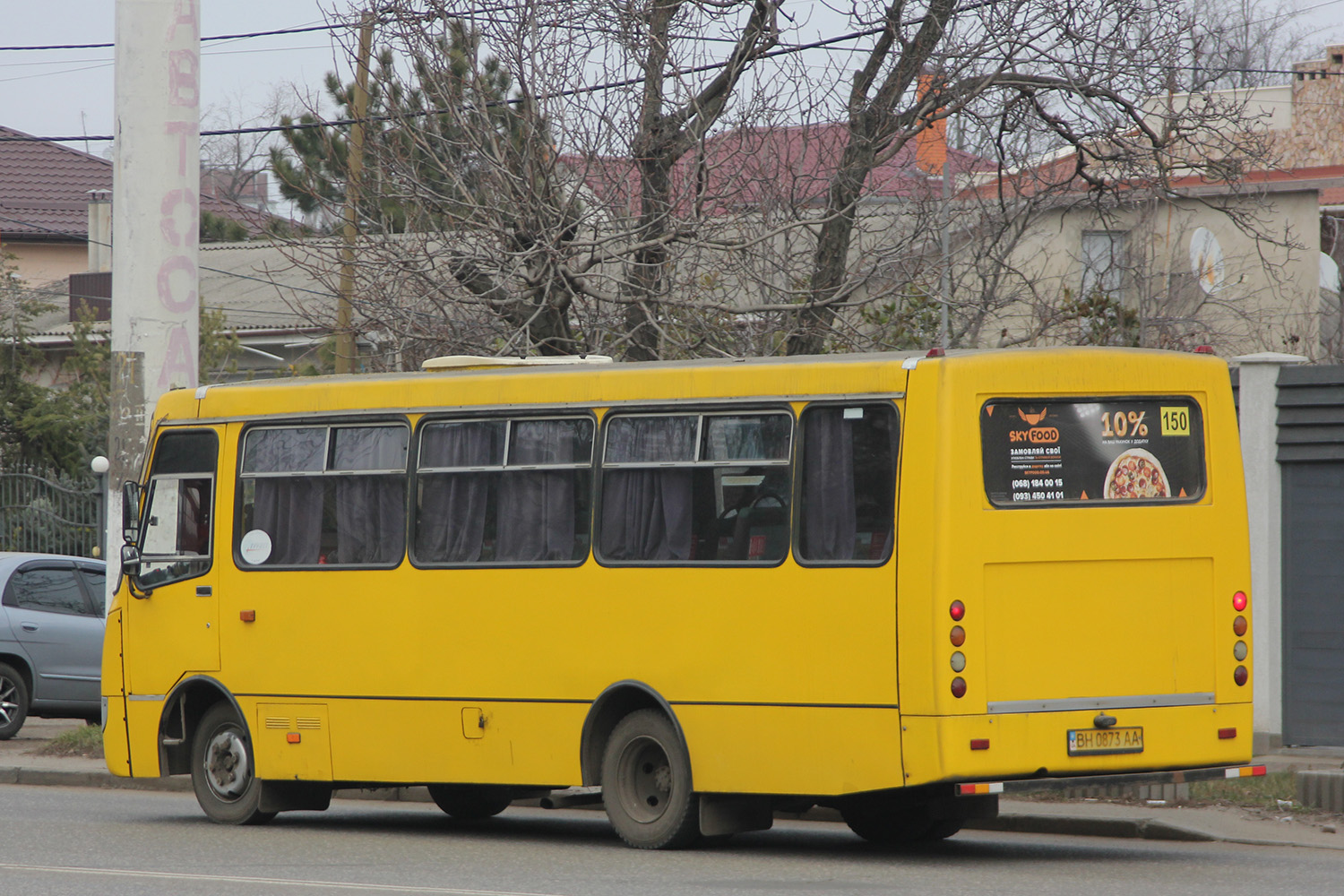 Одесская область, Богдан А09201 № BH 0873 AA