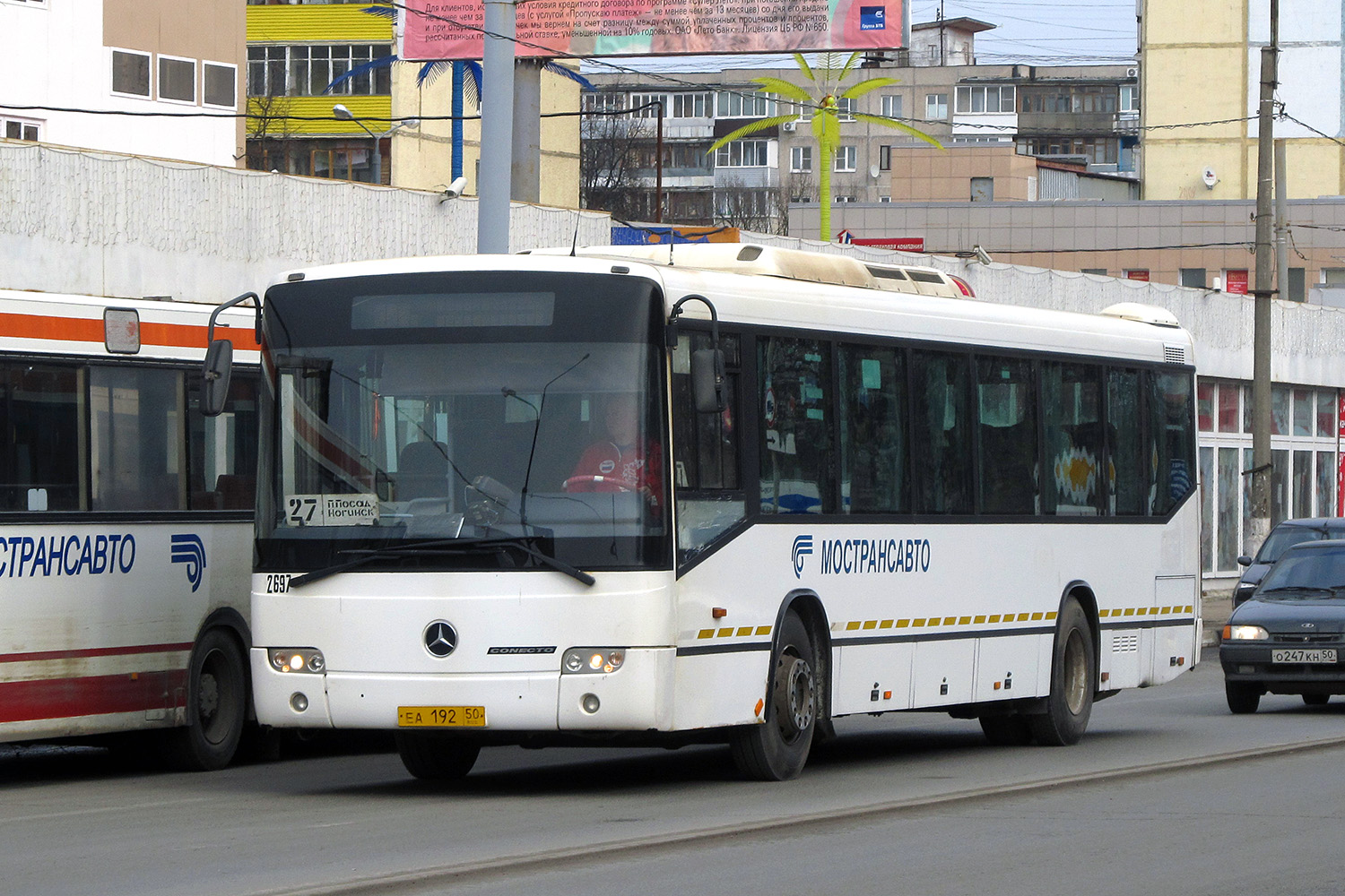 Московская область, Mercedes-Benz O345 Conecto H № 2697