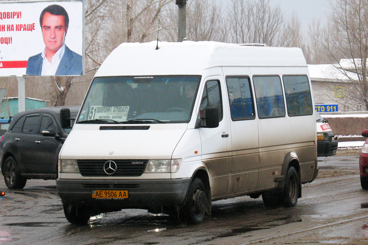 Днепропетровская область, Trouillet № AE 9506 AA