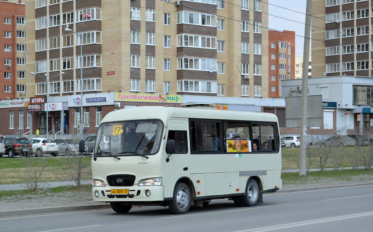 Тюменская область, Hyundai County SWB C08 (РЗГА) № АА 809 72