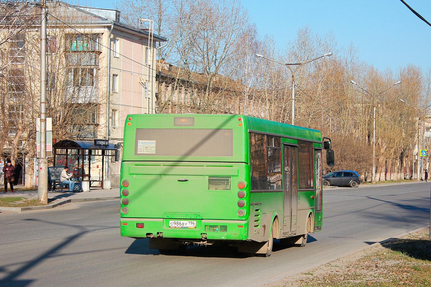 Свердловская область, ПАЗ-3237-03 № О 986 ВУ 196