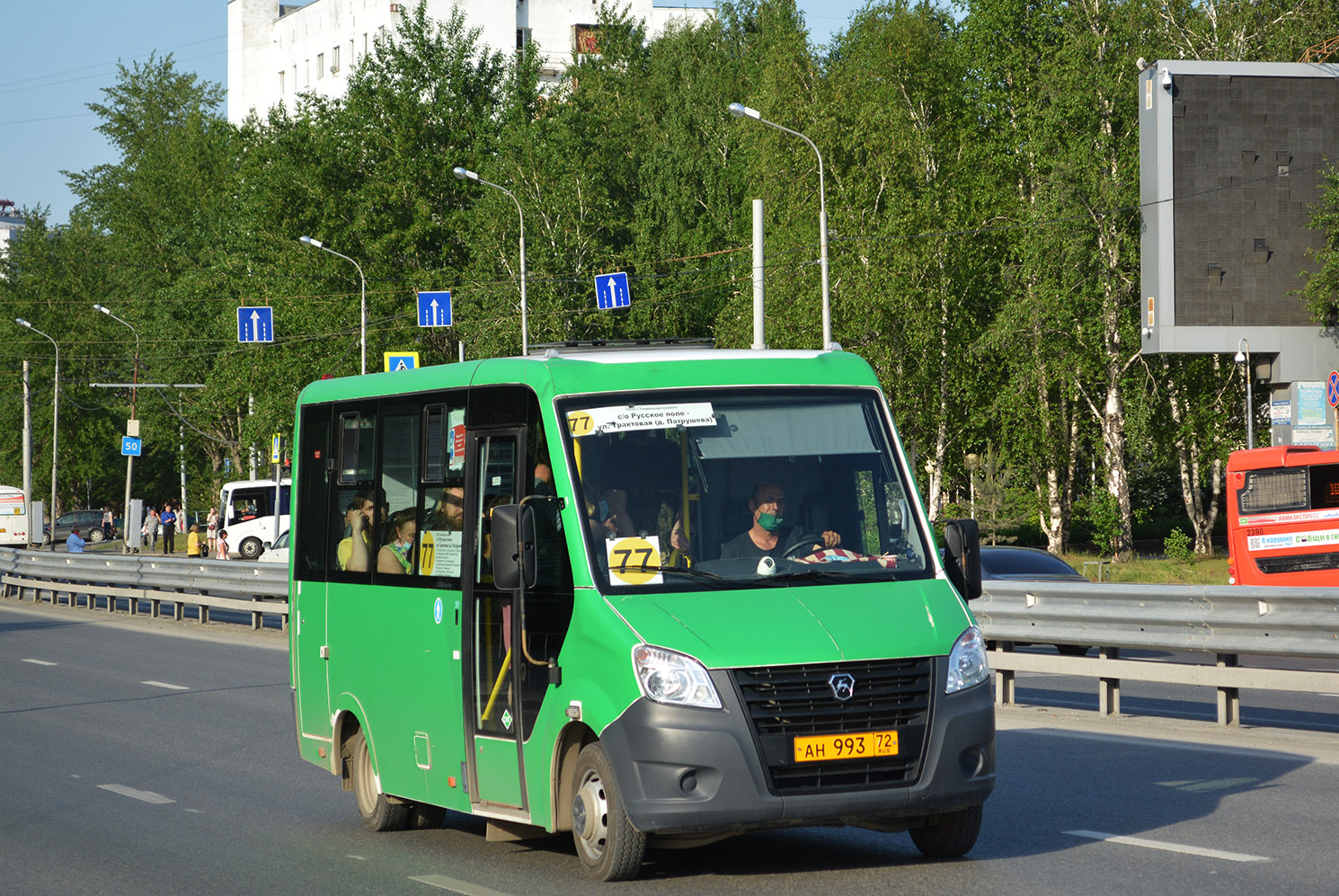 Тюменская область, ГАЗ-A64R45 Next № АН 993 72