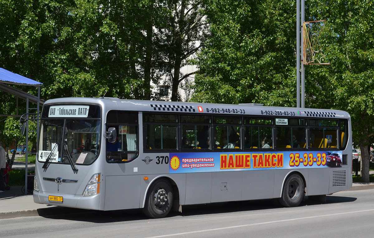 Тюменская область, Hyundai New Super AeroCity 1F/L № 370