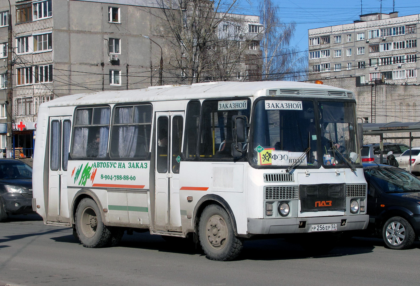 Нижегородская область, ПАЗ-32054 № Р 256 ЕР 52