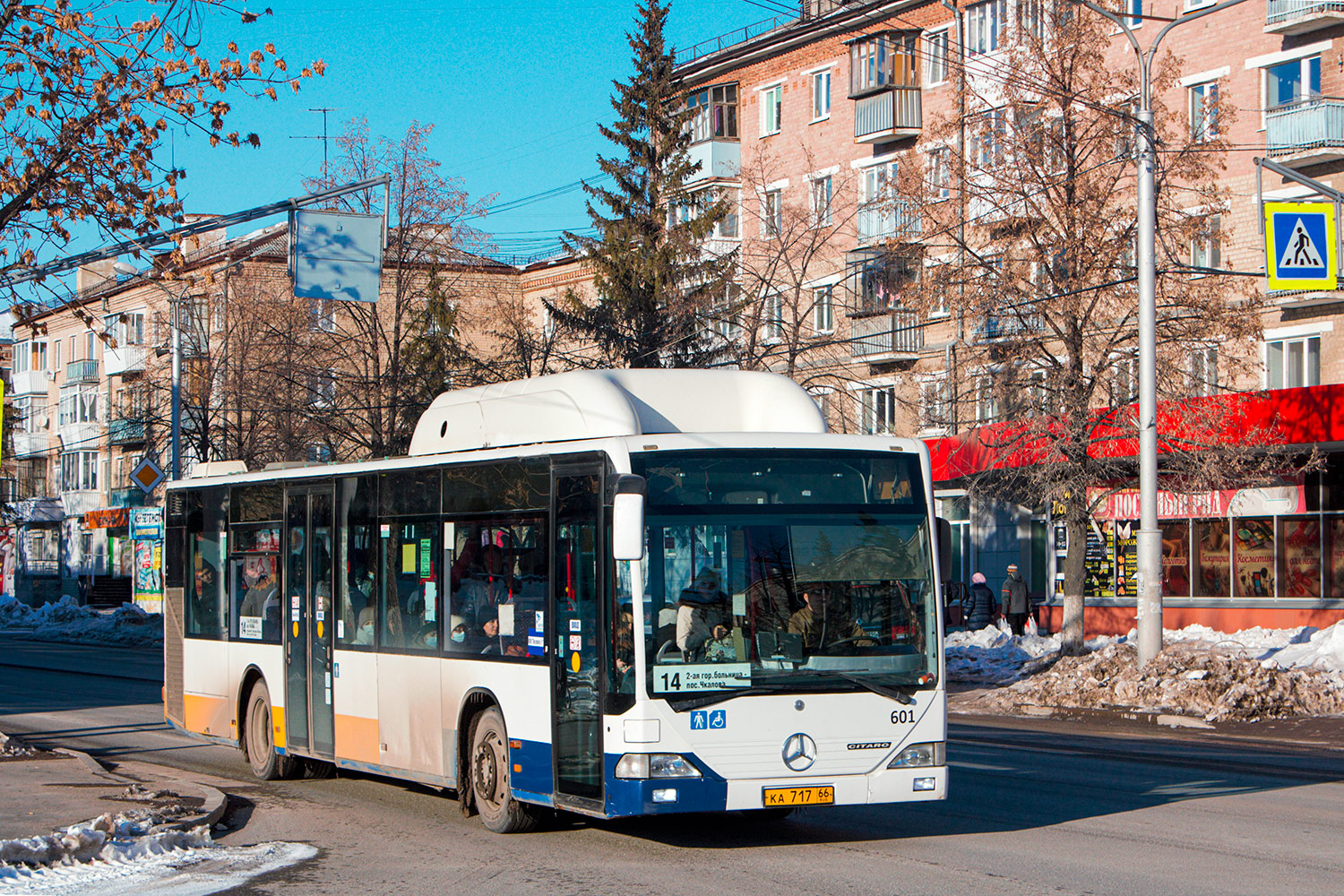 Свердловская область, Mercedes-Benz O530 Citaro CNG № КА 717 66