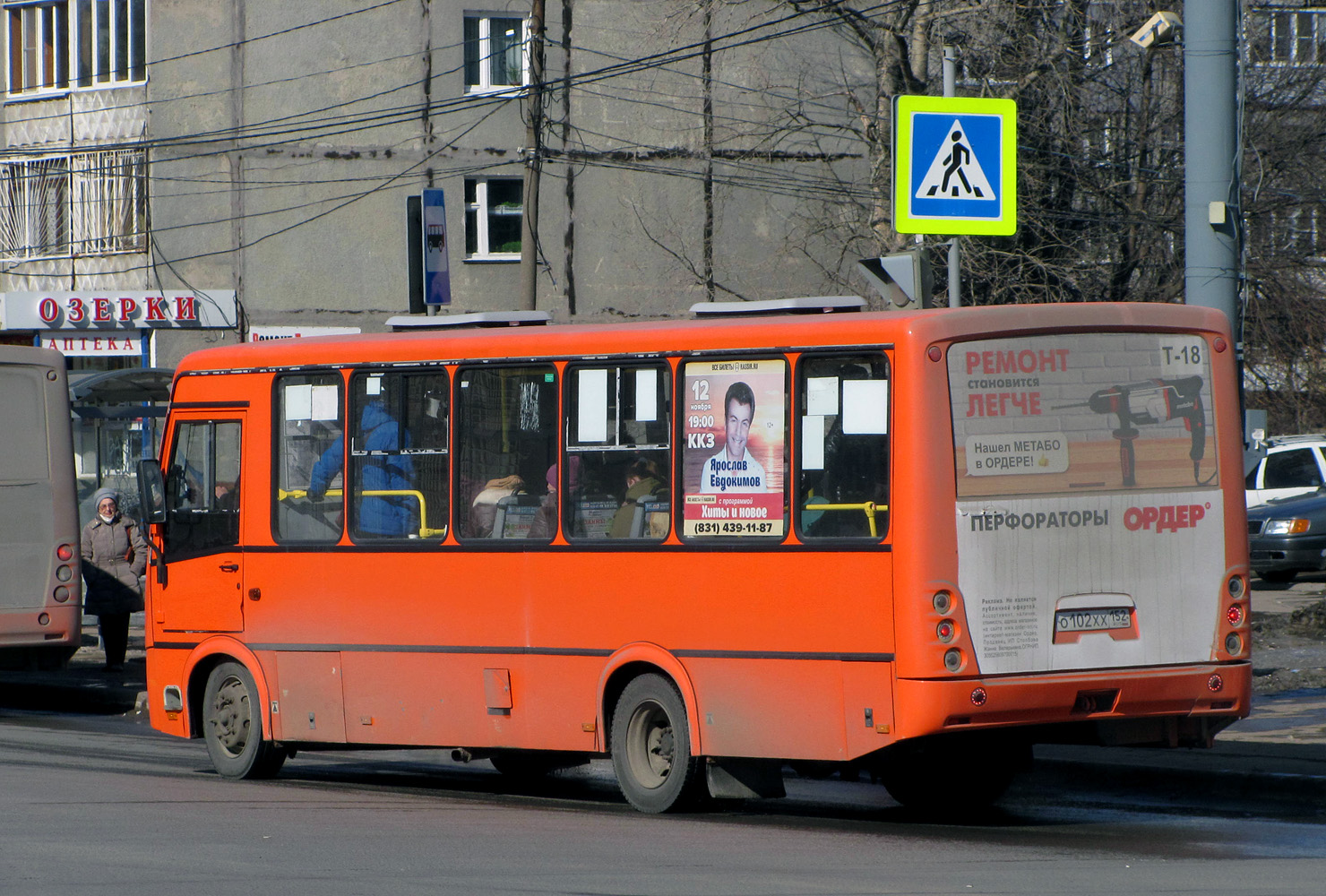 Нижегородская область, ПАЗ-320414-05 "Вектор" № О 102 ХХ 152