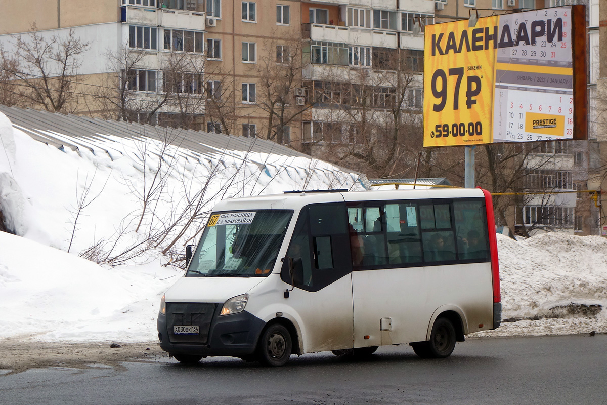 Саратовская область, ГАЗ-A64R42 Next № А 030 ХК 164
