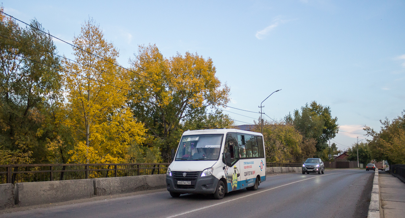 Алтайский край, ГАЗ-A64R42 Next № А 607 АС 122