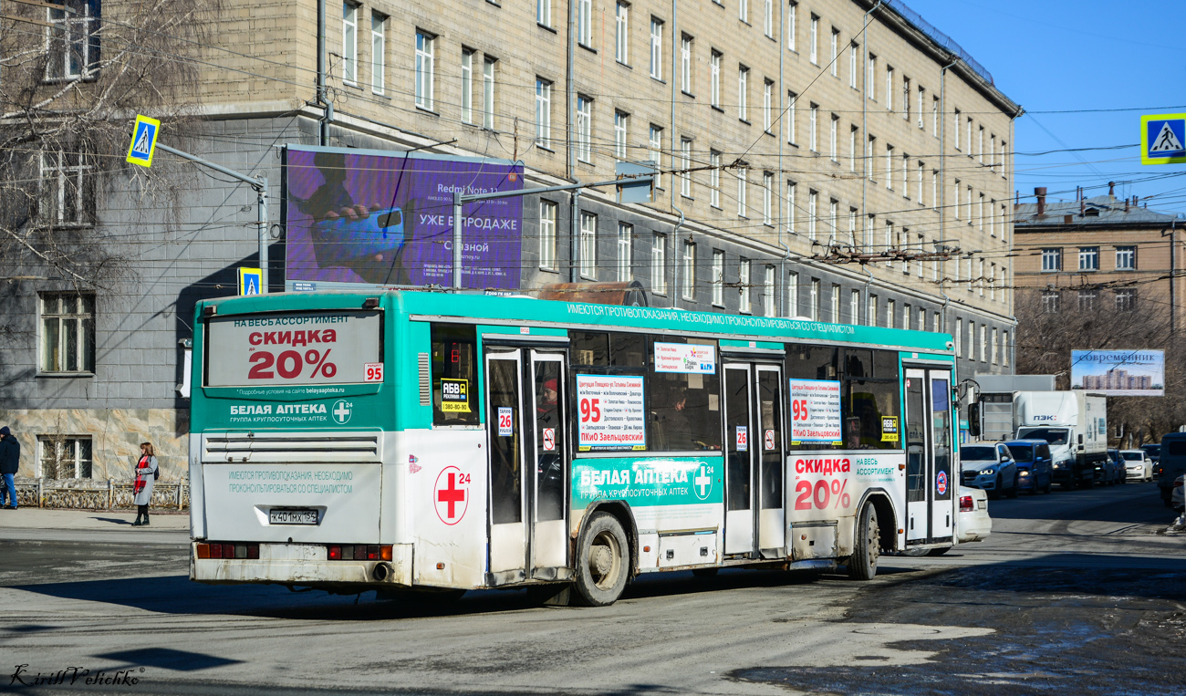 Новосибирская область, НефАЗ-5299-20-15 № К 401 МХ 154