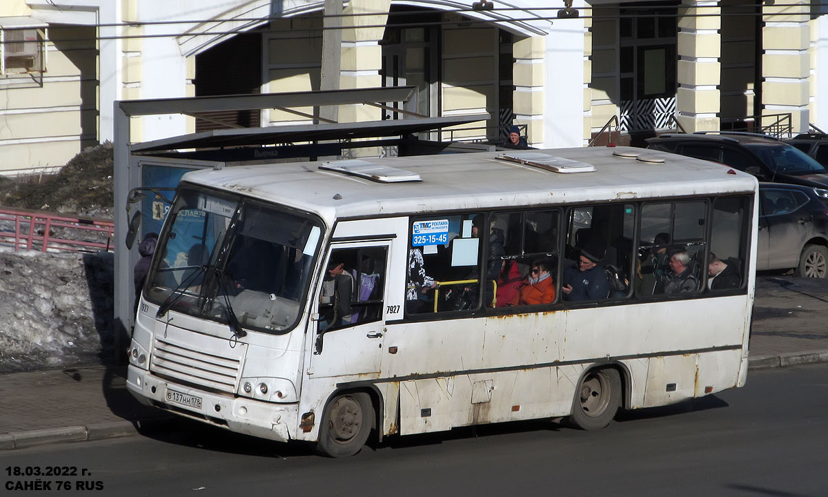 Ярославская область, ПАЗ-320402-05 № 7927