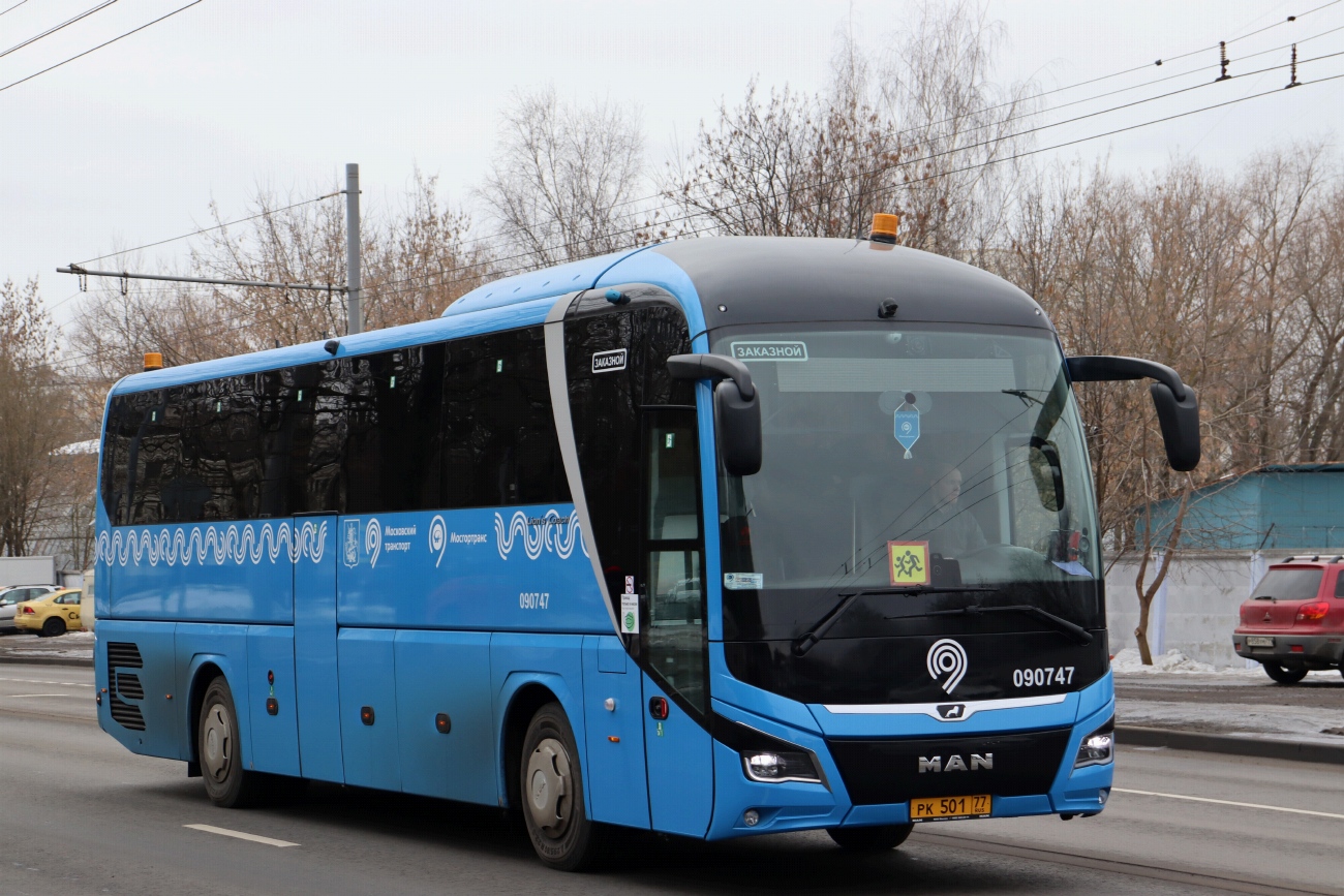 Москва, MAN R07 Lion's Coach RHC444 № 090747