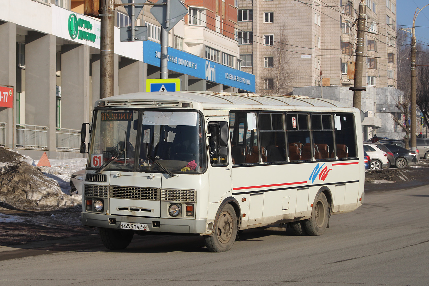 Кировская область, ПАЗ-4234 № Н 299 ТА 43