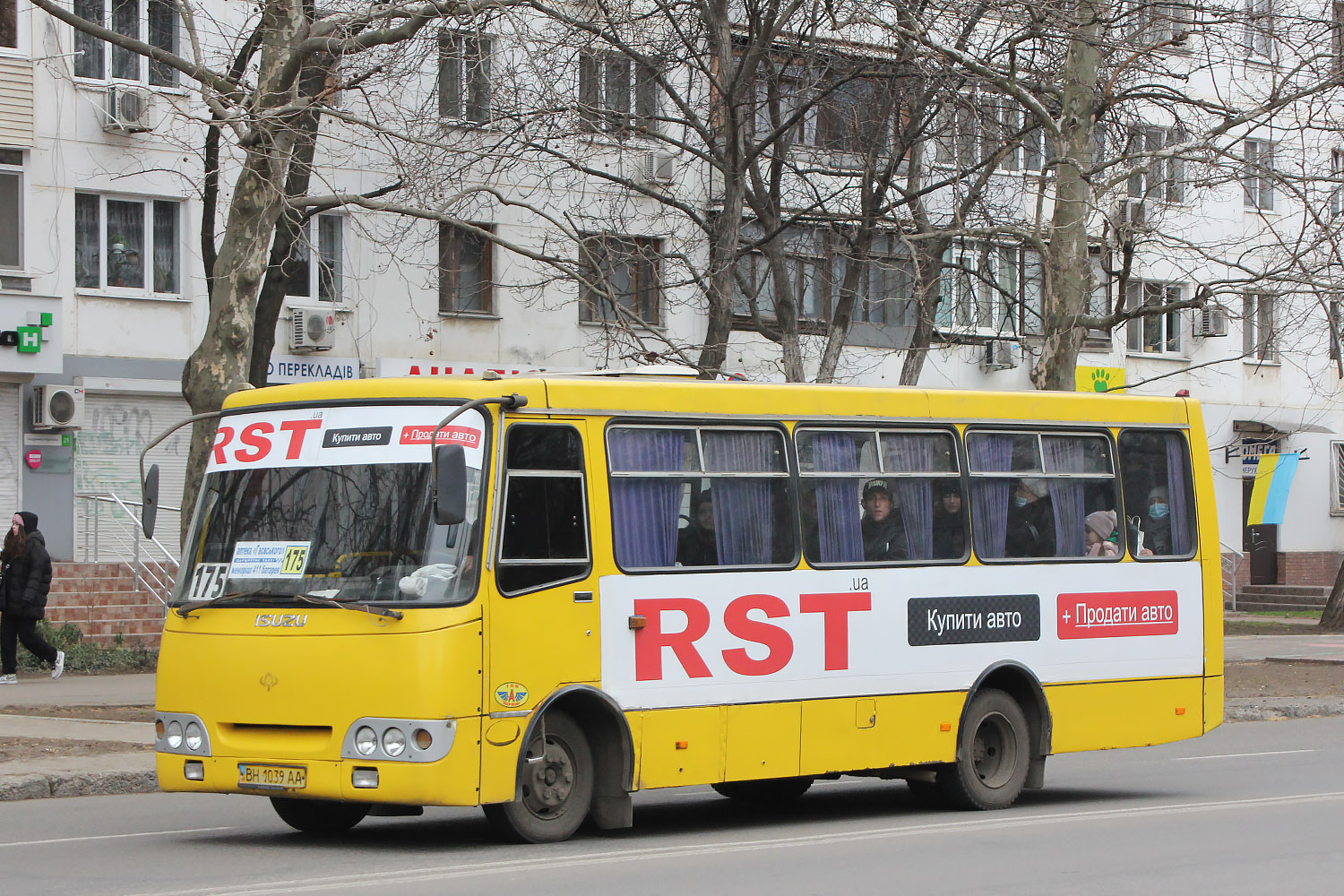 Одесская область, Богдан А09201 № BH 1039 AA