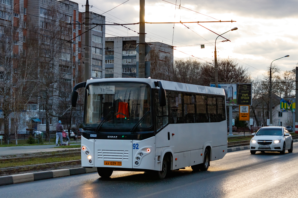 Ульяновская область, СИМАЗ-2258 № 92