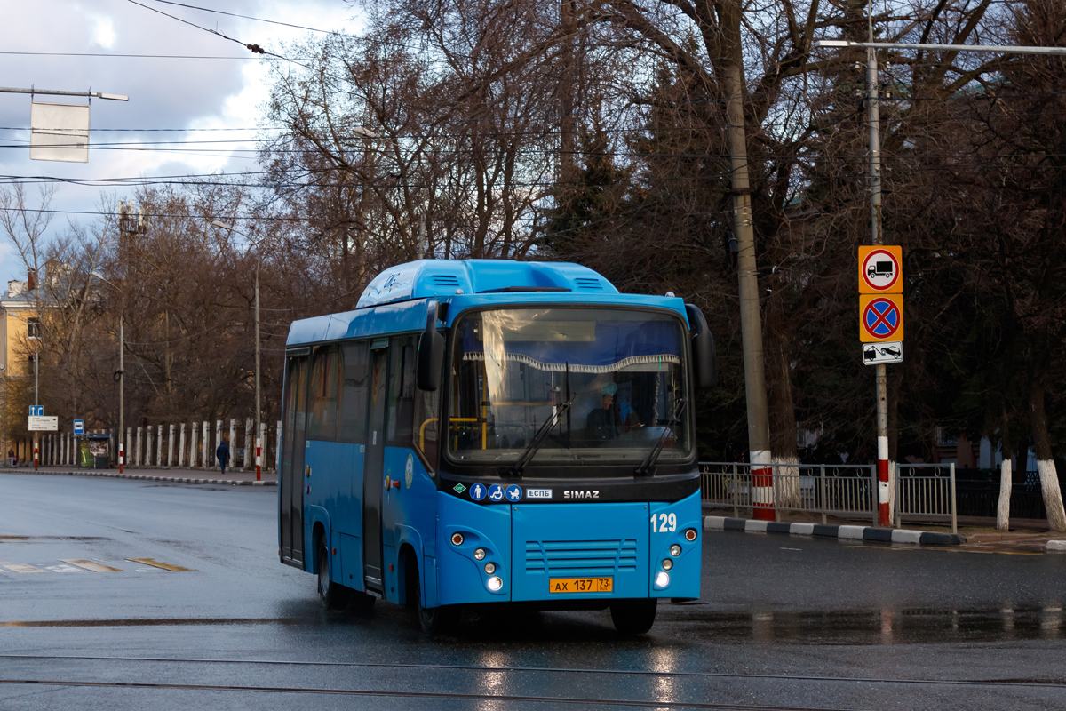 Ульяновская область, СИМАЗ-2258 № 129