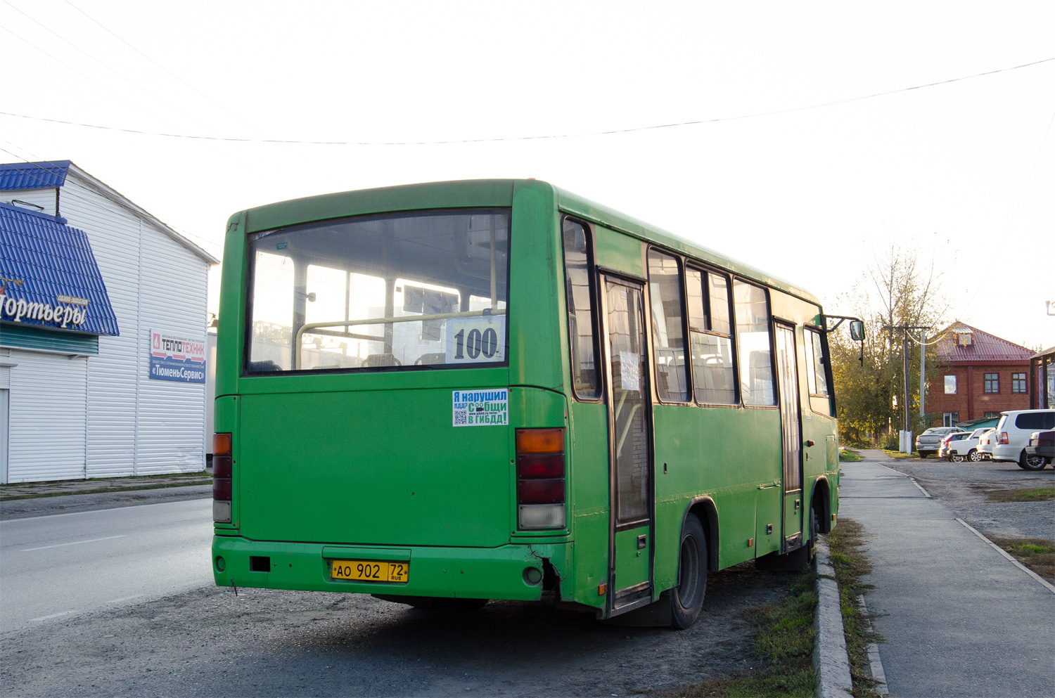 Obwód tiumeński, PAZ-320402-05 Nr АО 902 72