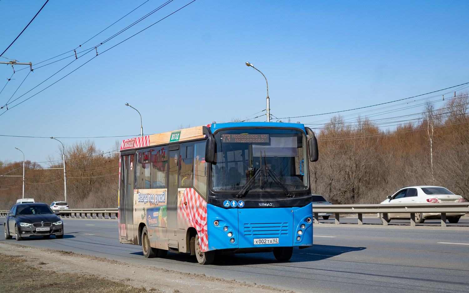 Рязанская область, СИМАЗ-2258 № Х 002 ТА 62