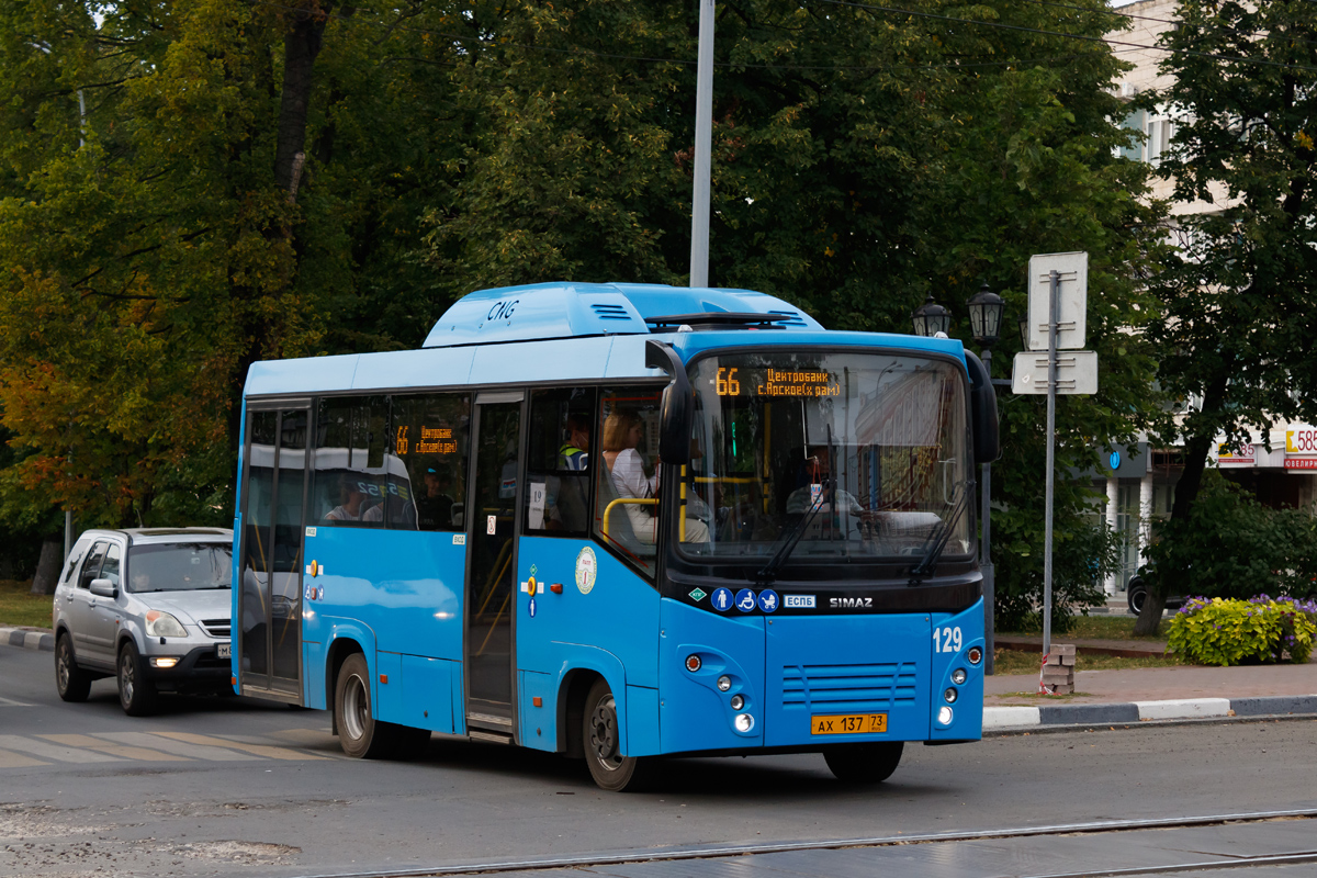 Ульяновская область, СИМАЗ-2258 № 129