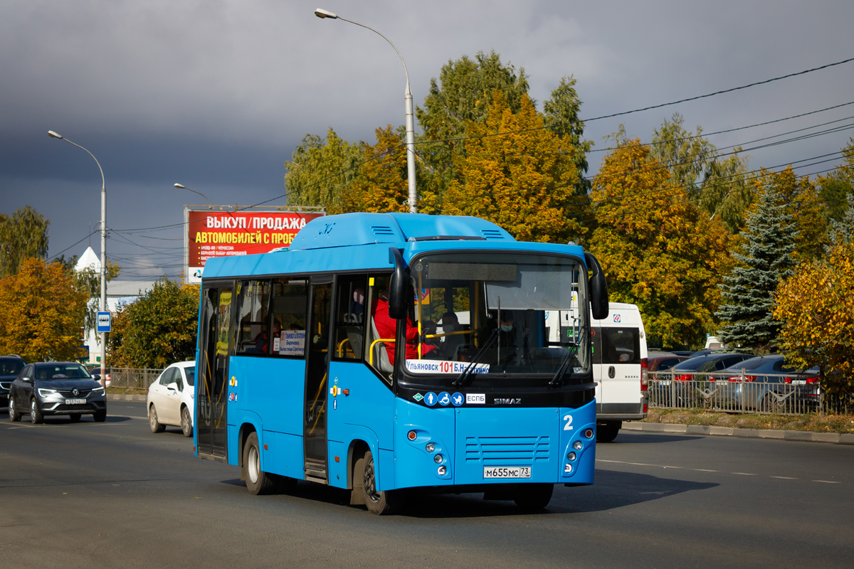 Ульяновская область, СИМАЗ-2258 № 2