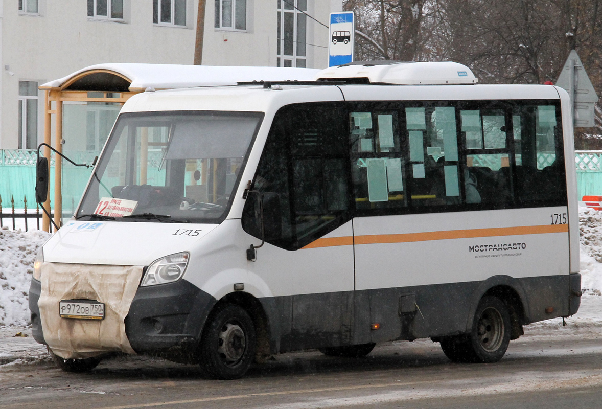 Московская область, ГАЗ-A64R42 Next № 1715